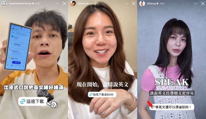 Speak 獲 Google Play 2024 年最佳應用程式，限時推出 88 折再送 7 天試用感謝祭優惠