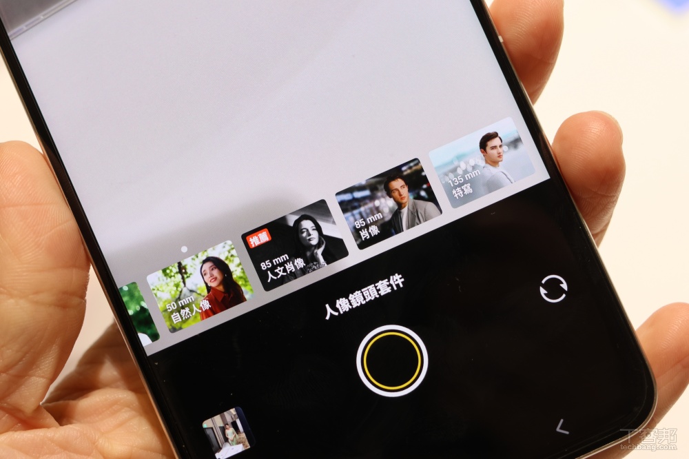 vivo X200 系列台灣上市，X200 售價 29,990 元起、官方通路預購送五月天演唱會門票