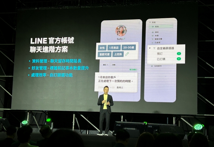 LINE 公布使用行為大調查，推出 LINE RMN Solution 零售媒體聯播網