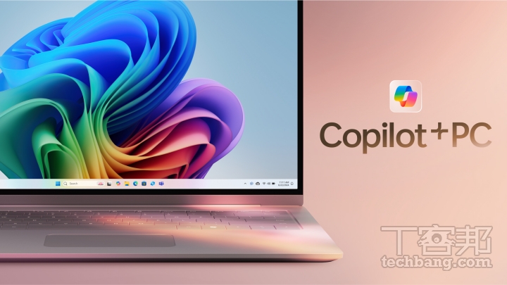 以當前市售的 AI PC 來看，不是每台 AI PC 都是 Copilot+ PC，但 Copilot+ PC一定是 AI PC。