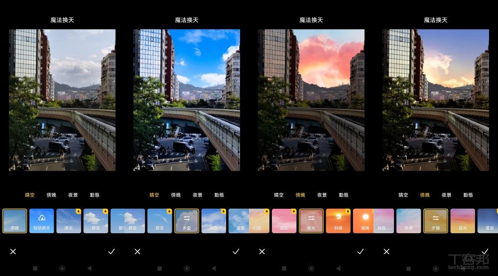 Redmi Note 14 Pro+ 動手玩，高畫素、長續航的高 CP 值新秀