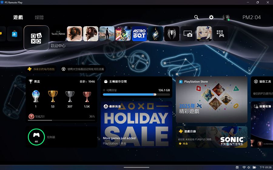 在 PS Remote Play 方面，雖可安裝 Windows 版的 PS 遙控軟體，不過還是需要搭配 PS 控制器才可正常遊玩，這點就與其他桌機、筆電相同。