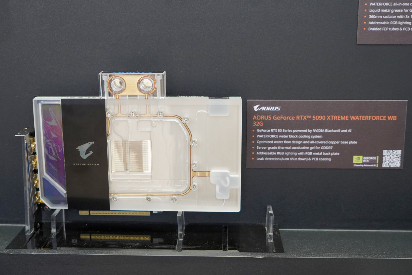 AORUS GeForce RTX 5090 XTREME WATERFORCE WB 32G則為開放式水冷散熱方案。