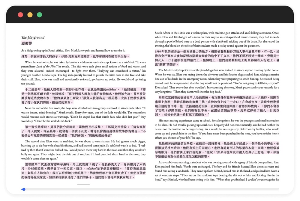 秒懂英日韓多國語言！「沉浸式翻譯」工具不只翻譯網頁，還能即時翻譯 Netflix 影片