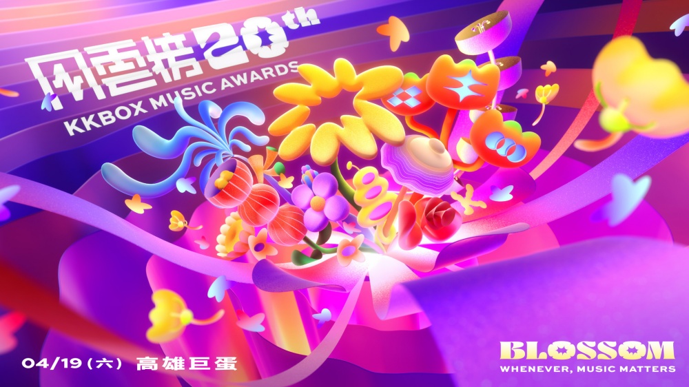 KKBOX 風雲榜演唱會 4/19 登場，2024 年度榜單與五大音樂趨勢同步揭曉