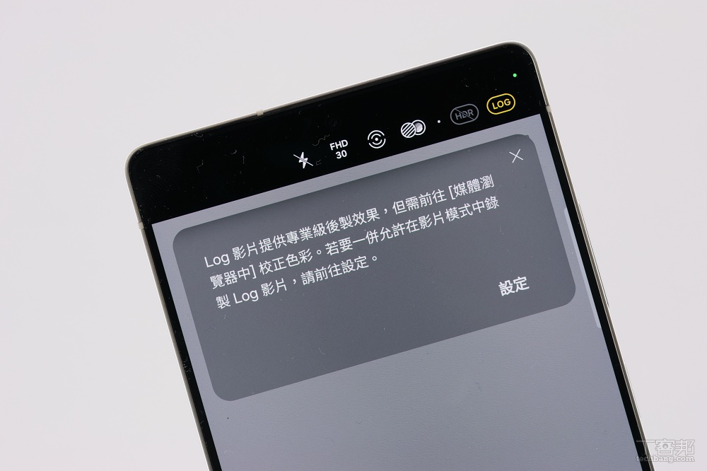 三星發表 Galaxy S25 系列，多了「類」動態島、AI 應用再升級