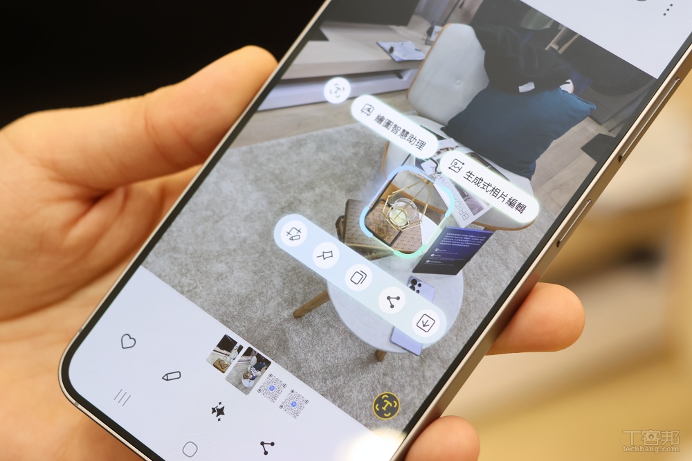 三星發表 Galaxy S25 系列，多了「類」動態島、AI 應用再升級