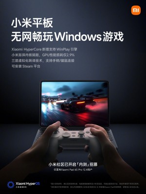 小米披露正開發 WinPlay 遊戲引擎，能在 Android 平板上直接玩 Windows 遊戲還能支援Steam