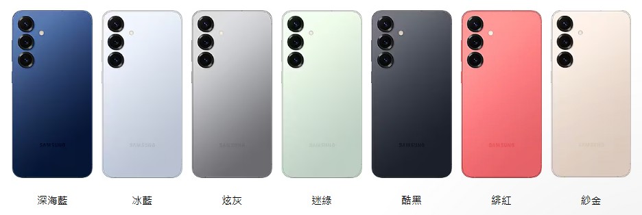 三星 Galaxy S25 系列限定色來哩！三星商城獨賣鈦青、鈦粉金、緋紅、紗金