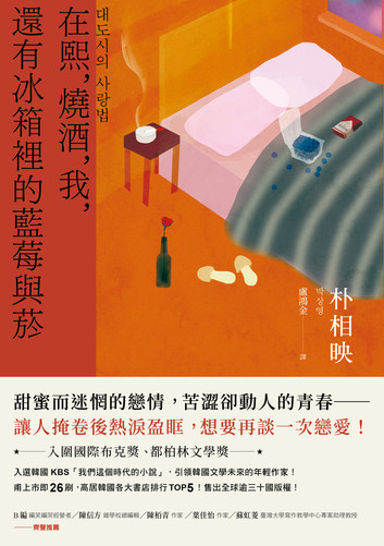 樂天 Kobo 釋出國際書展優惠：閱讀器最高現折 1,791、再送購書金，線上書展限時全站 75 折