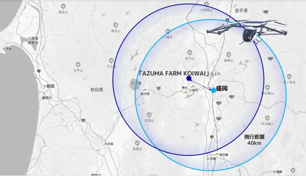 JR 東日本與 SkyDrive 簽署合作計畫，將於 2026 年提供「飛行車」飯店接駁服務