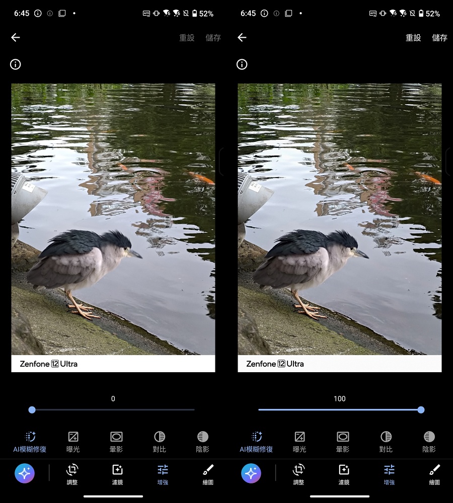 ASUS Zenfone 12 Ultra 評測：AI 旗艦新機開箱實測，效能、相機全面解析