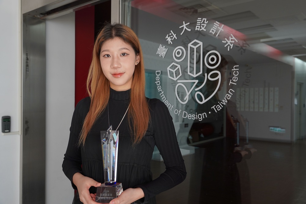 臺科大設計系碩一學生黃湘庭以電子墨水技術設計電子地墊，取代傳統 PVC 地墊，獲得 2024 年 12 月的康寧創星家首獎。