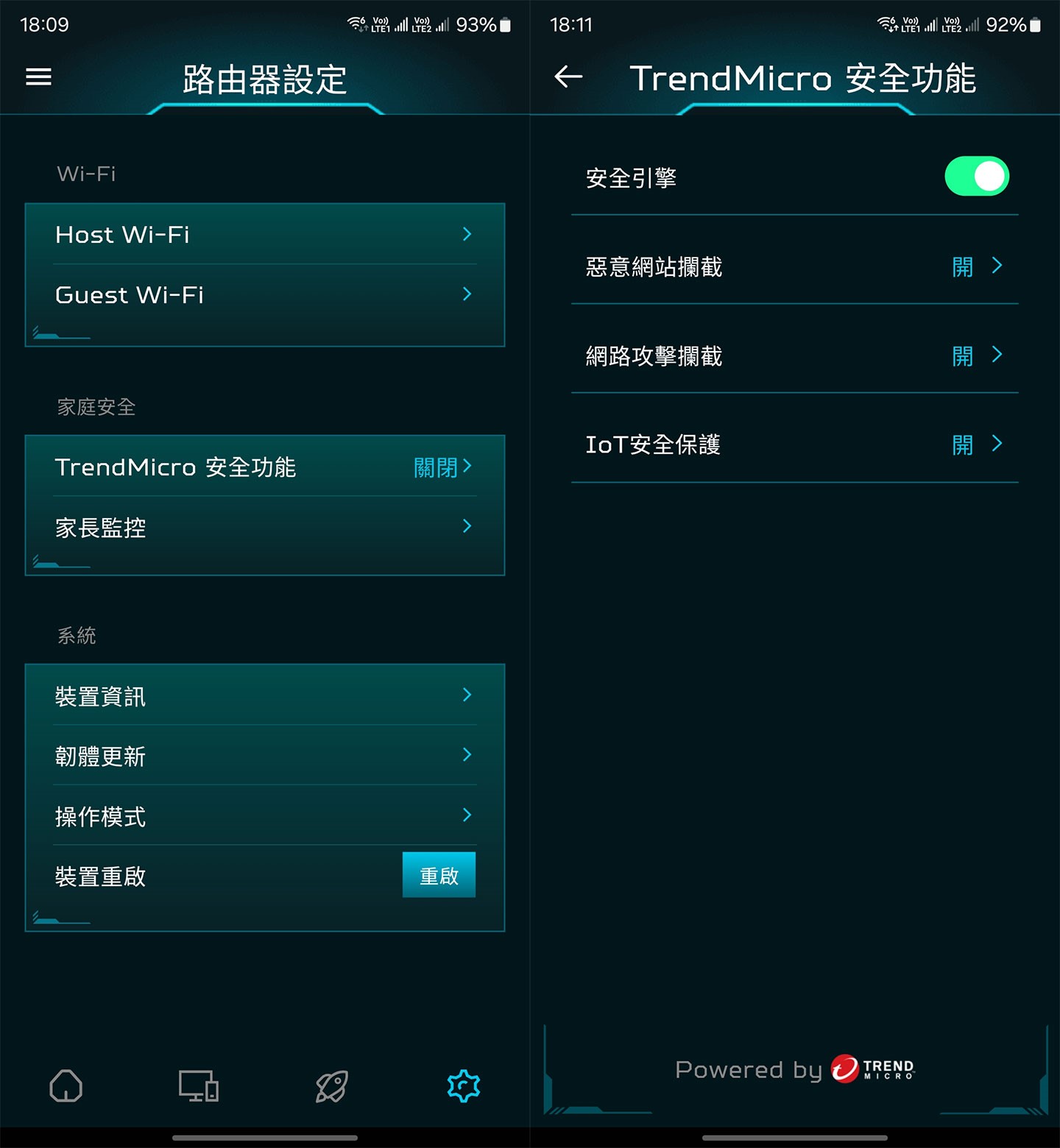 Predator APP 也可進行路由器的基本設定，並能開啟內建的 Trend Micro 安全功能。
