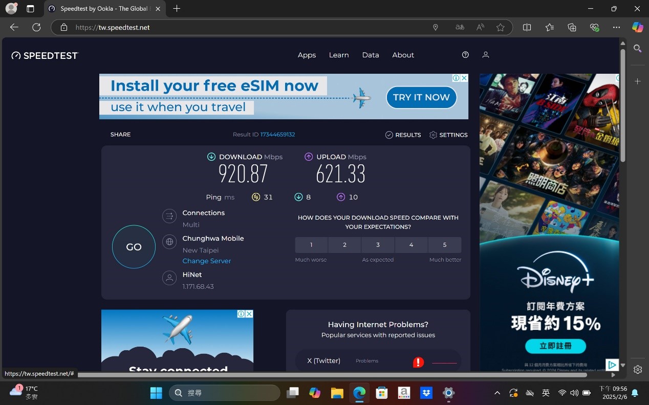 透過 SpeedTest 實測，下載與上傳的速度基本上可以達到測試環境 1G / 600M 的滿速狀態。