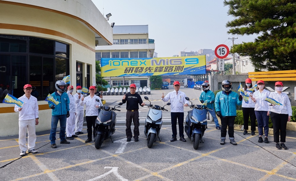 光陽白牌旗艦電車 MiG 9 量產準備中，首站直攻 Ionex 合歡山換電站