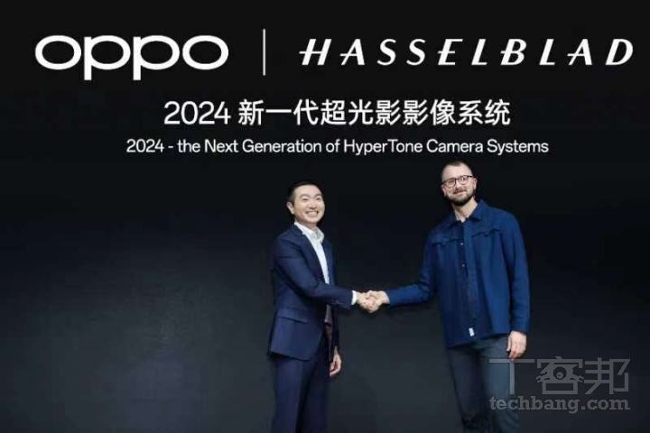 OPPO 和哈蘇簽訂三年的合作關係，持續琢磨旗艦機影像系統。
