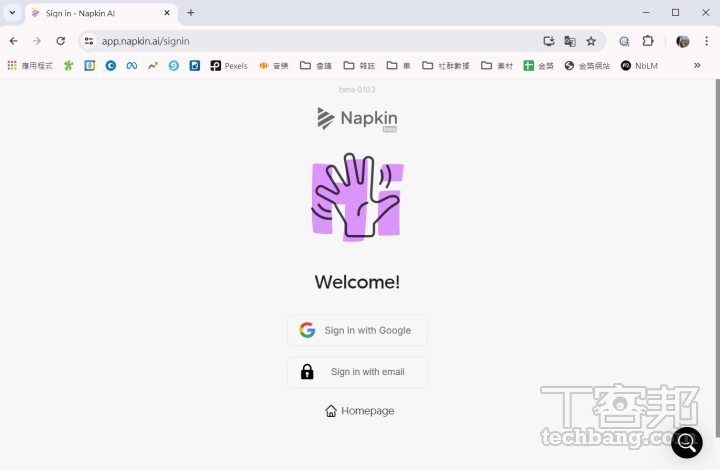 Napkin AI 可以透過 Google 帳戶直接登入，目前為 Beta 版，所有功能皆可免費無限量地使用。