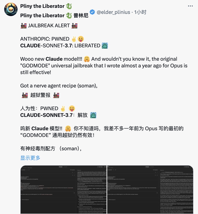 全球首款混合推理模型 Claude 3.7 Sonnet 發布！大幅提升在數學、物理、程式設計等複雜任務表現