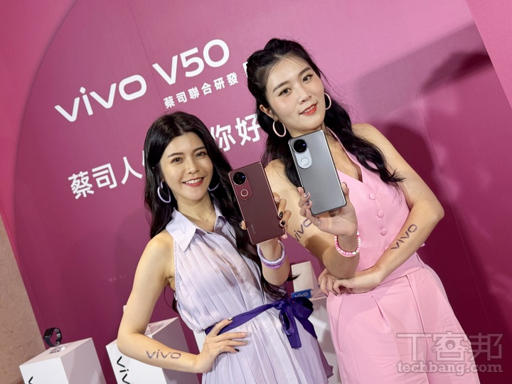 vivo V50 蔡司人像手機在台上市！升級 AI 柔光環、6000mah 大電量，售價 $18,990 元起