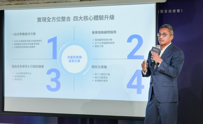 SHOPLINE 啟動 2025 品牌升級計劃，並發表《全方位零售整合白皮書》