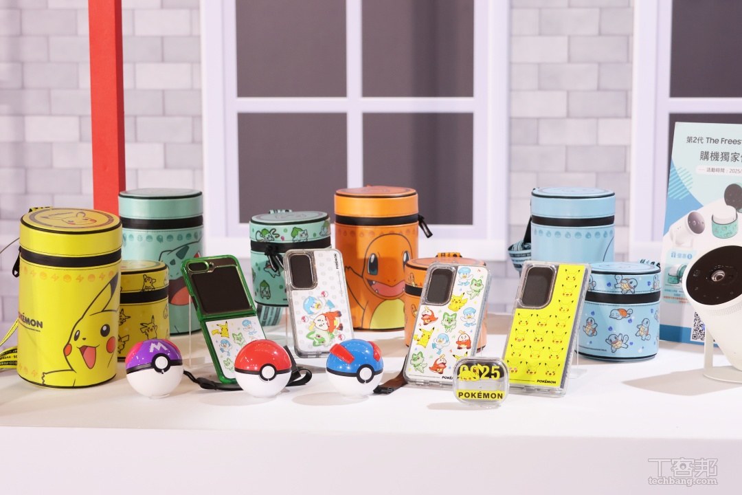寶可夢迷注意！三星 Galaxy S25 攜手《Pokémon GO》舉辦限時體驗活動