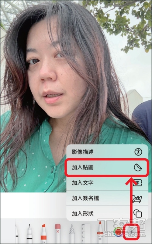 如何不用第三方工具在 iPhone 建立漫畫風格的人像照？