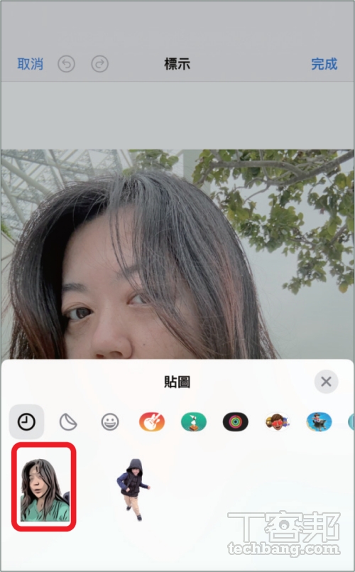 如何不用第三方工具在 iPhone 建立漫畫風格的人像照？