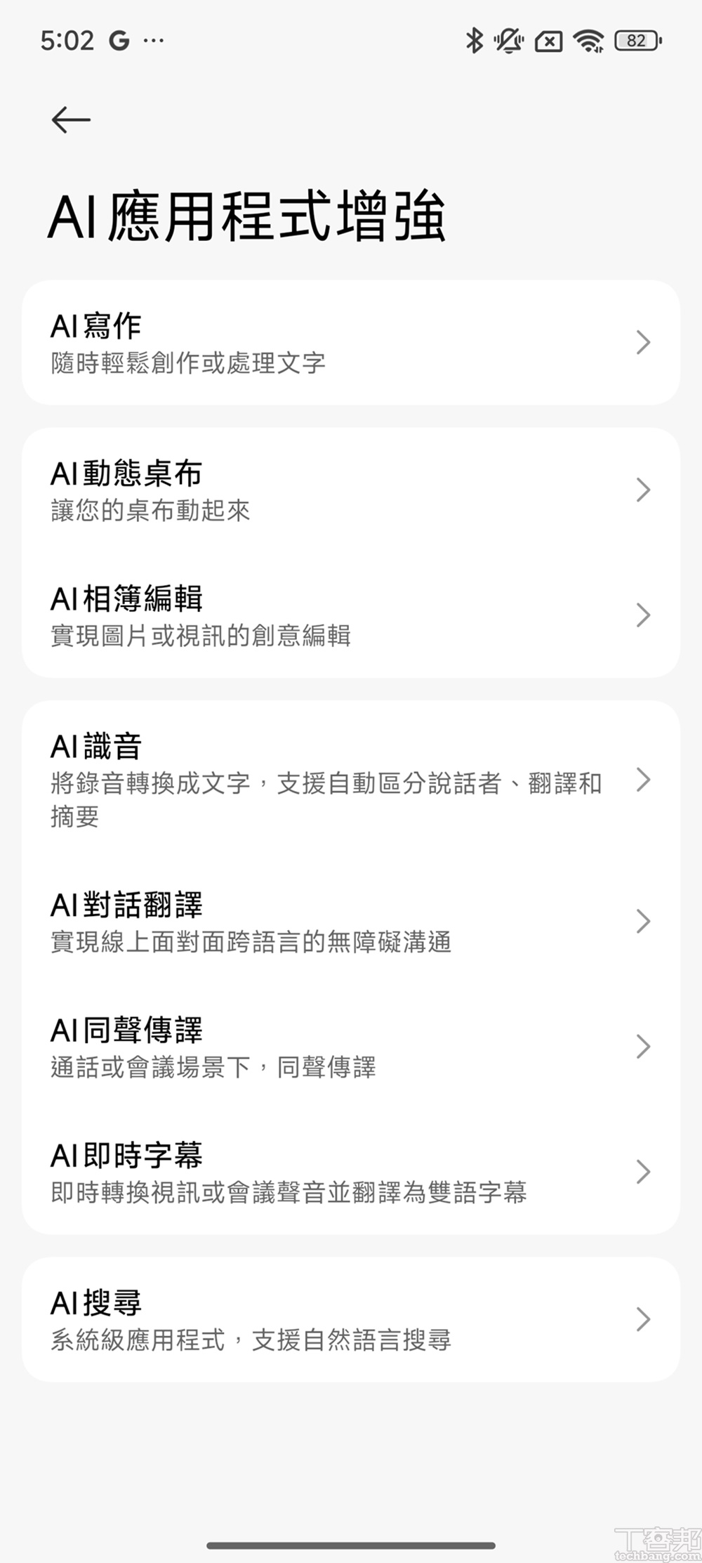 Xiaomi 15 上手評測：AI 應用更豐富、徠卡三鏡頭實拍，和 Xiaomi 14 相比升級重點？