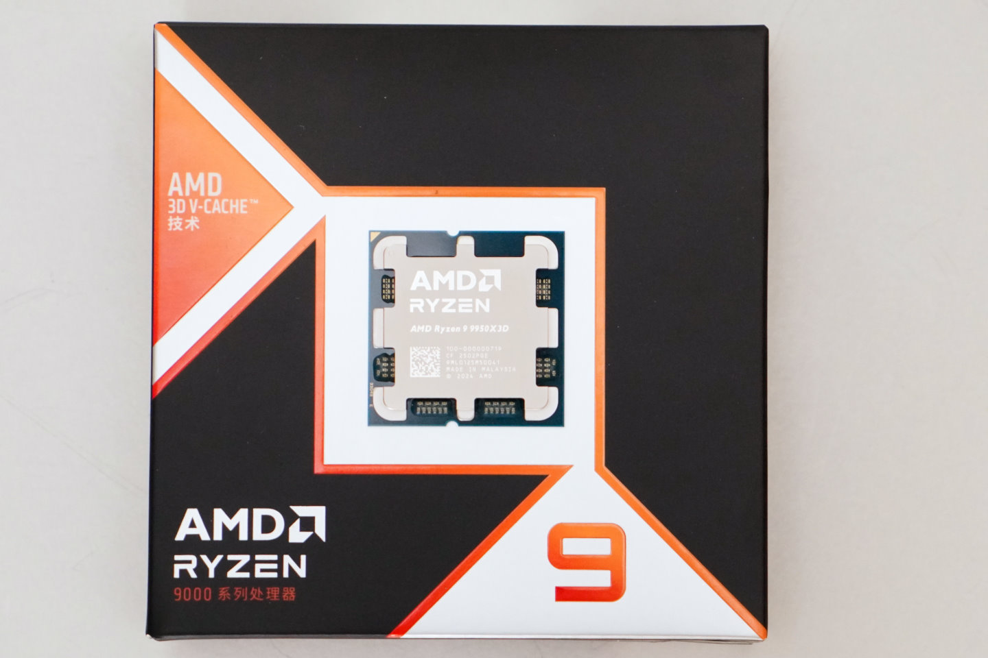Ryzen 9 9950X3D處理器本體與包裝盒，盒上可見3D V-Cache標示。