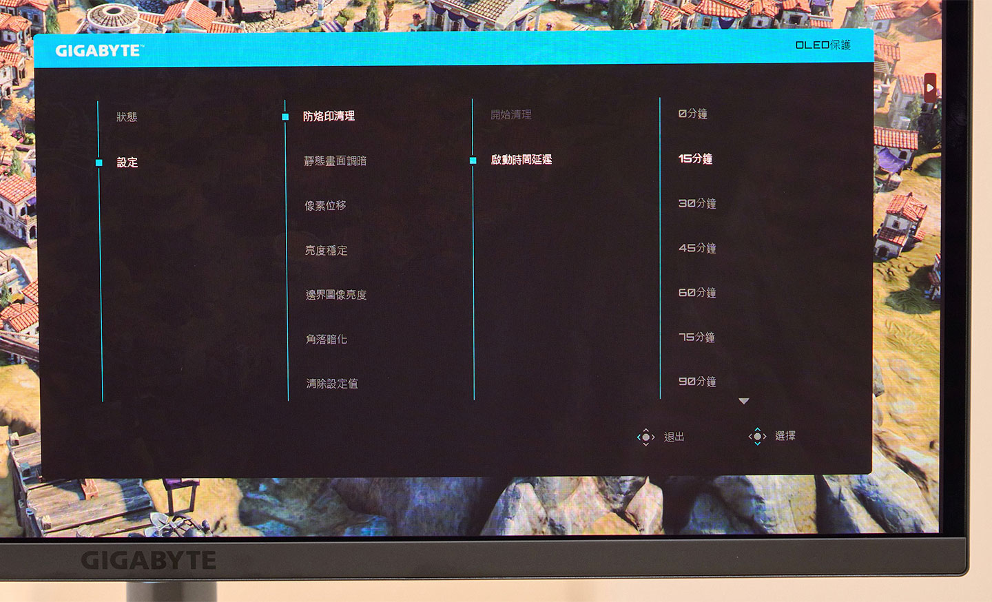 OLED Care 的設定中可以看到更多細部設定功能，可依照自己的使用需求來調整。