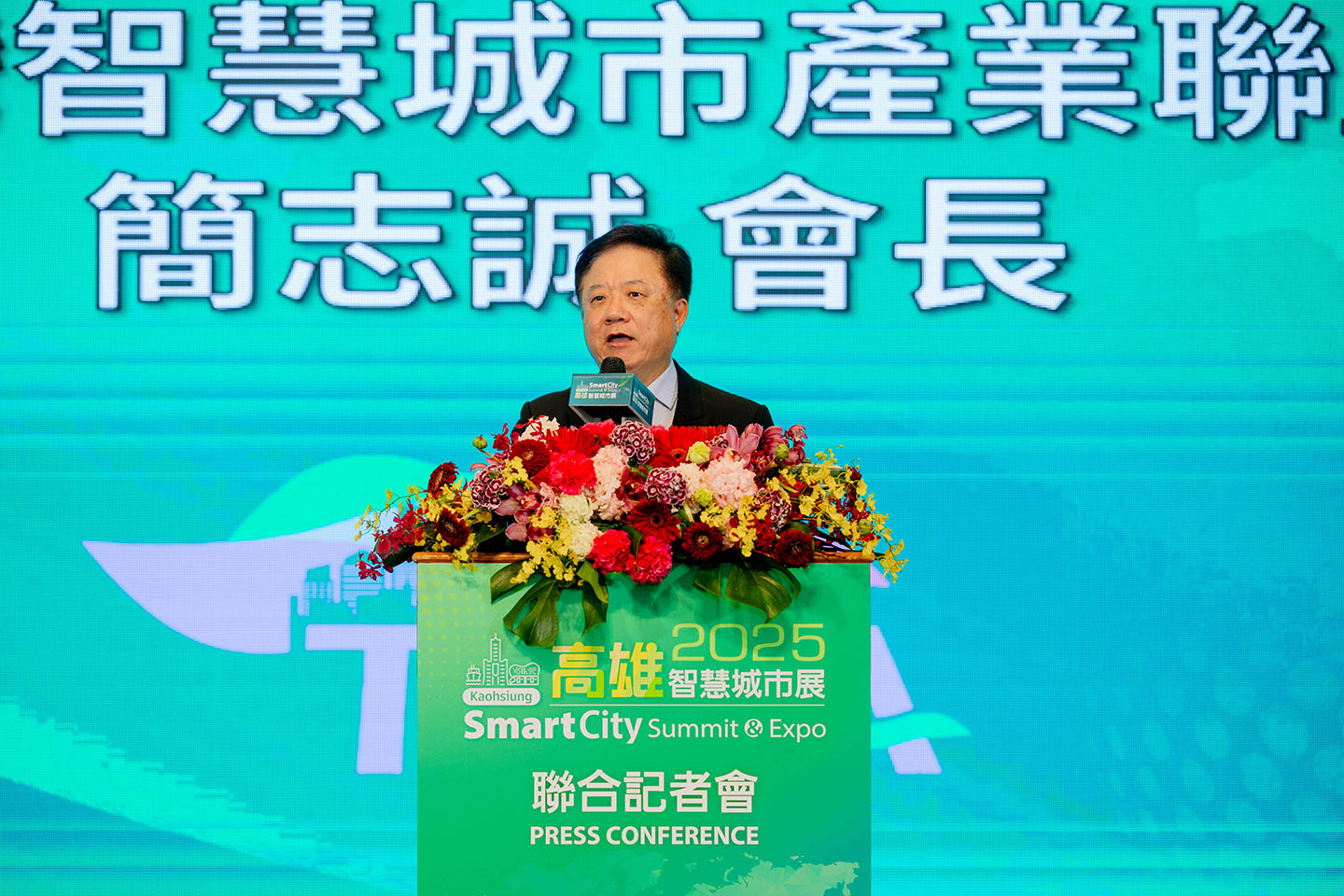 台灣智慧城市產業聯盟簡志誠會長
