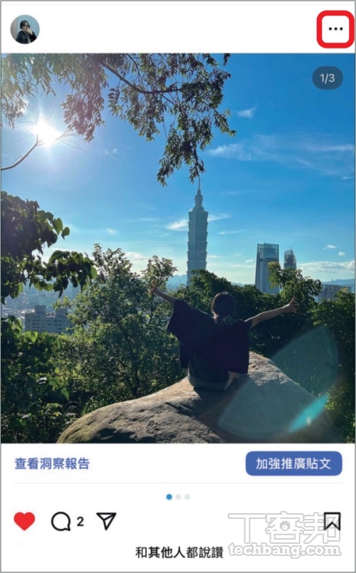 IG照片排版救星！教你調整網格預覽，恢復原始比例