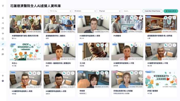 花蓮慈院導入 HTC「AI 虛擬人教案製作平台」後舉辦工作坊，已由醫護人員開發多種不同情境教案，並陸續擴充中。
