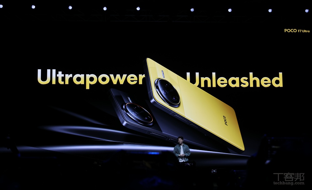POCO F7 Ultra、F7 Pro 國際版雙機發表，台灣預計 3/31 發表