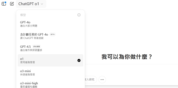 AI推理真的是像人一樣思考嗎：今年以來大模型不再「秒答」、一直在上演內心戲的推理真有比較準？