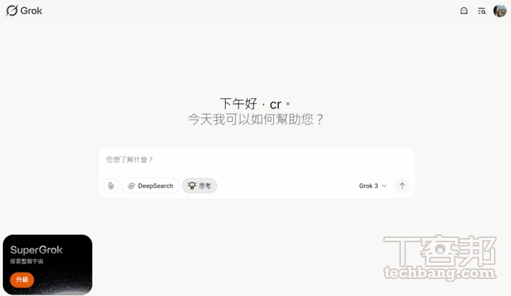 目前進階的推理模式以及深度搜尋功能也都能免費使用，不過實測後發現應該是要登入才能啟用。