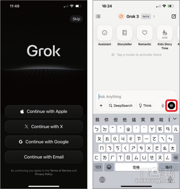 Grok 也有手機版的 App 可以下載，同樣支援推理模式、深度搜尋、上傳檔案等，另外還有提供語音模式可使用。