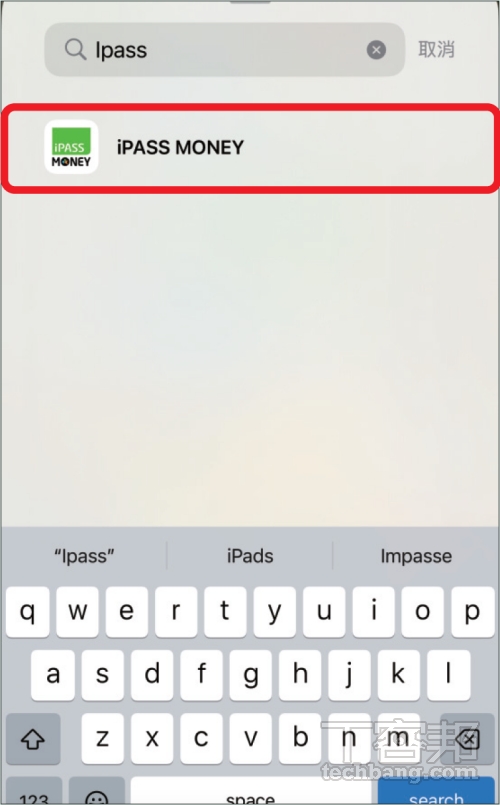 一卡通 iPass Money 活用術：iPhone 桌面小工具設定，輕鬆付款、搭車