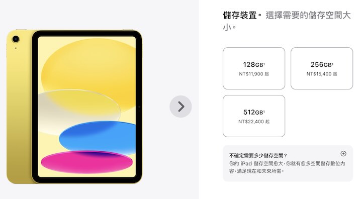 M3 版 iPad Air 及新款 iPad 開放預購，售價 11,900 元起、最快 4/18 可到貨