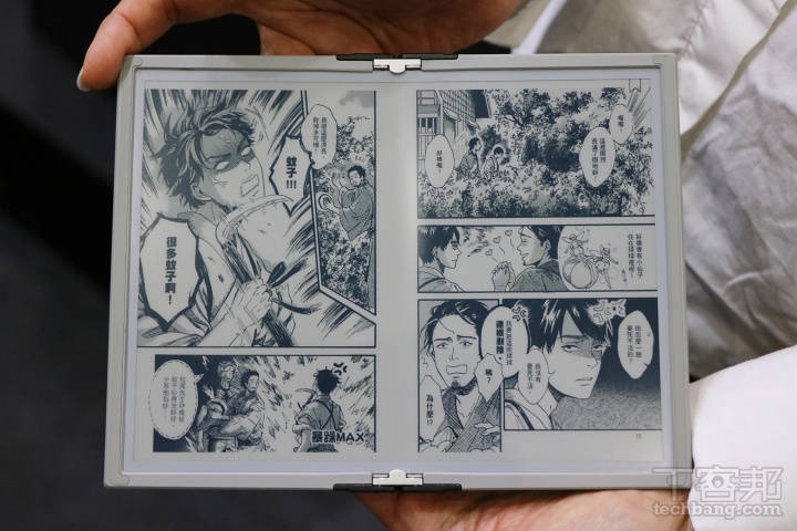 mooInk V 黑白漫畫展示。