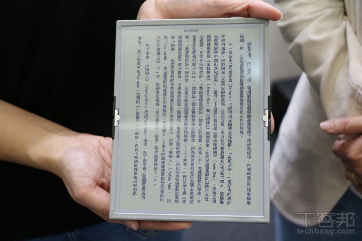mooInk V 也同樣內建 G-Sensor 四向自動重力感應，可以輕鬆地在不同持握方式下自動調整螢幕方向。