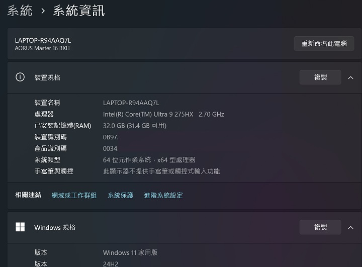 搭載 Intel Core Ultra 9 275HX 2.7GHz 處理器，配上 32GB 記憶體，作業系統則是 Windows 11家用版。