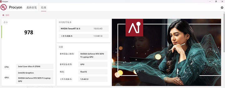 在 NVIDIA TensorRT 框架下，是針對 GPU 進行測試，在 float32 精度設定下獲得 404 分，在 float16 精度設定下則獲得 978 分。