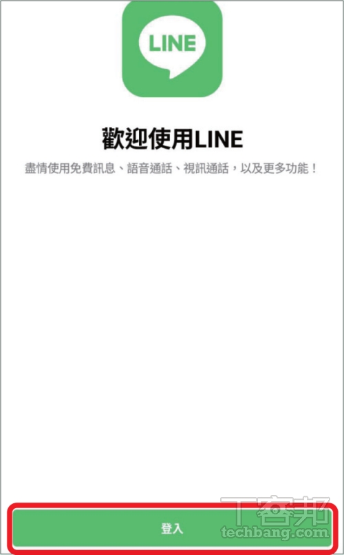 LINE 雙開 iPhone 及 Android 手機有解，讓 LINE 帳號同時登入二支手機？
