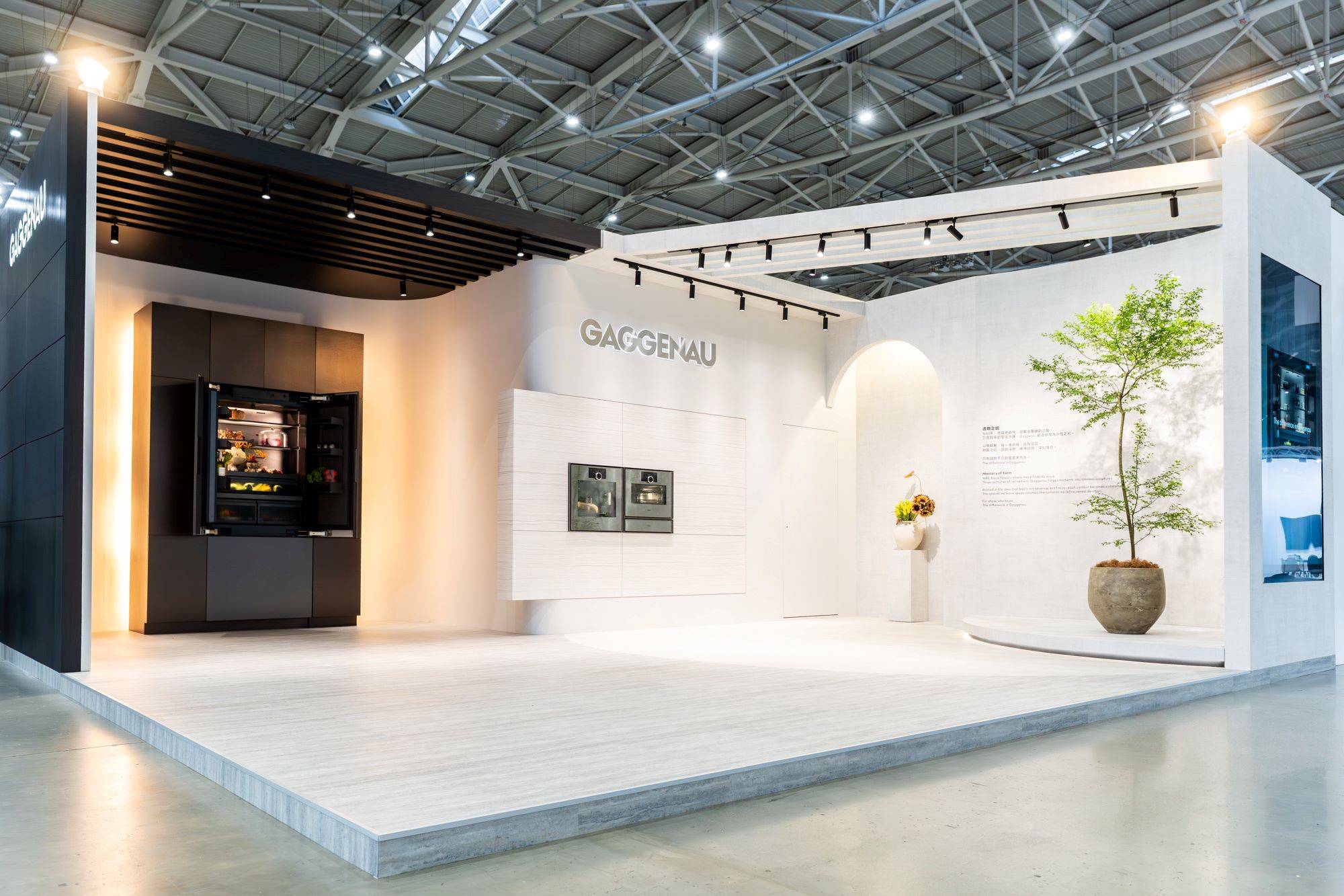 Gaggenau 全新烤箱與冰箱系列亮相台北當代藝術博覽會，重新詮釋廚電設計美學