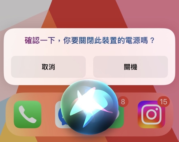 你知道 iPhone 關機有 5 種方式嗎？操作教學一次看懂，按鍵壞了也能關