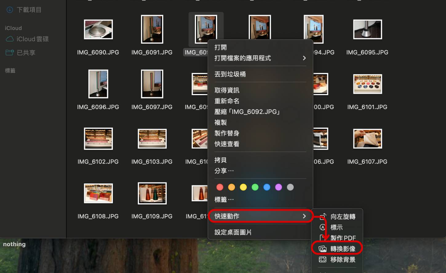 iPhone 照片HEIC 格式轉 JPG 超簡單！Mac Finder 一鍵搞定