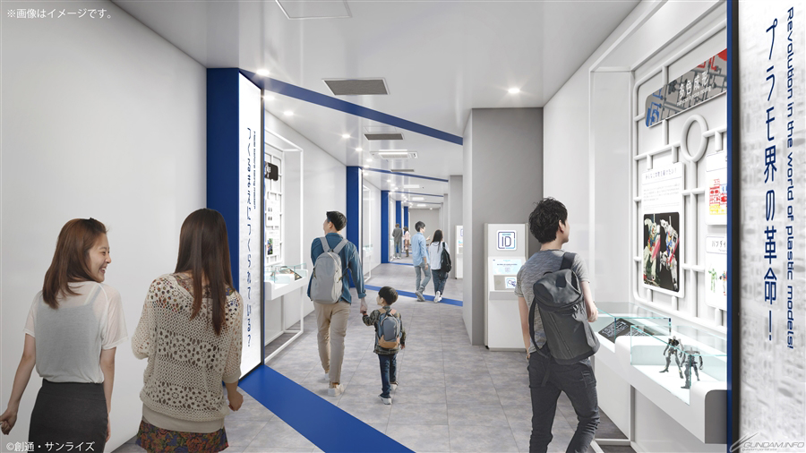 BANDAI 模型體驗型博物館「BHC PDII MUSEUM」將於 9 月開幕，你也可以成為鋼普拉（Gunpla）設計師