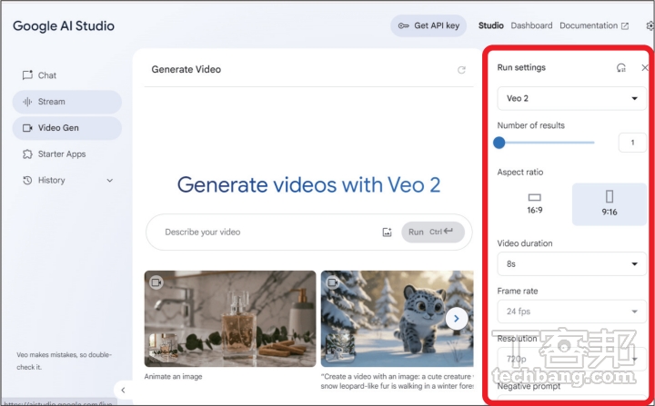Google AI Pro 值得升級嗎？除了 Gemini Pro 還有什麼附加服務，方案內容全解析